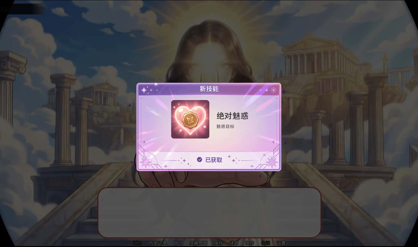 贪欲回响 Echoes of Greed背景